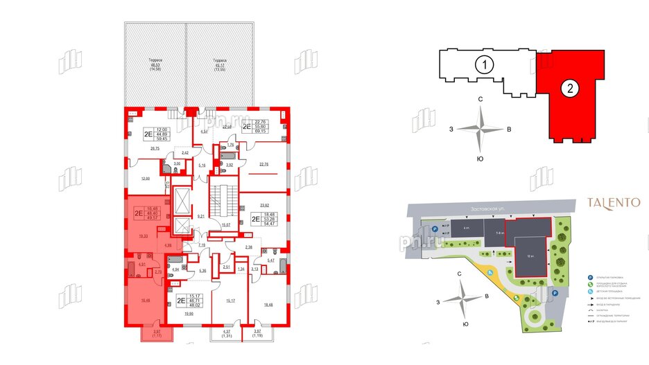 Квартира в ЖК TALENTO, 1 комнатная, 49.57 м², 9 этаж