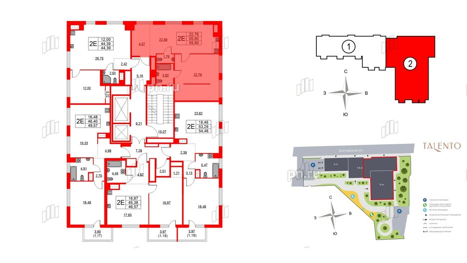 Квартира в ЖК TALENTO, 1 комнатная, 55.6 м², 10 этаж