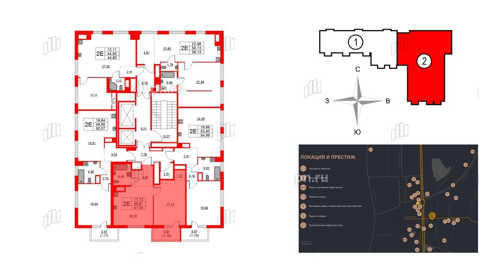 Квартира в ЖК TALENTO, 1 комнатная, 47 м², 10 этаж