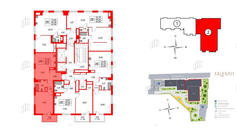 Квартира в ЖК TALENTO, 1 комнатная, 49.57 м², 10 этаж