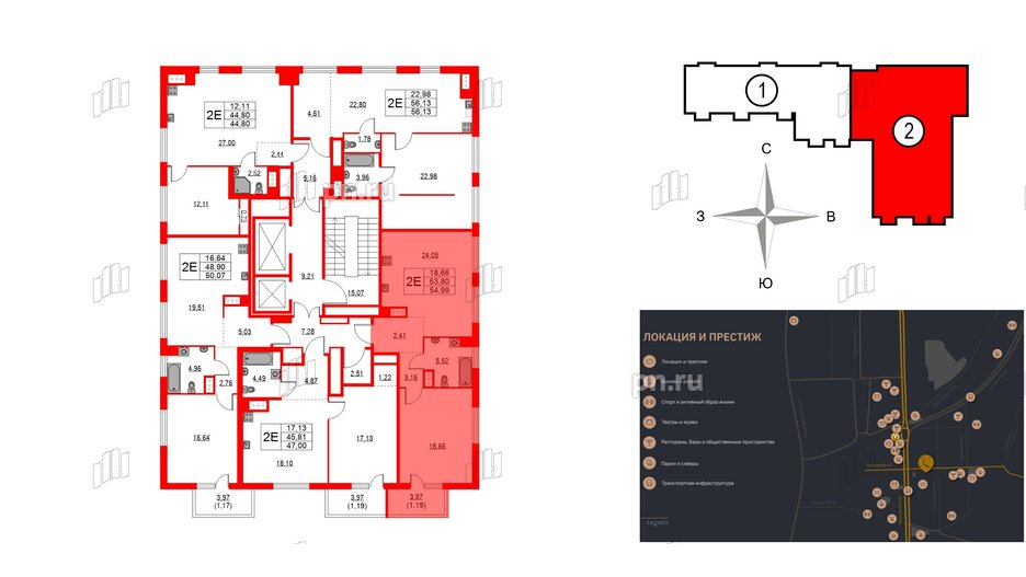 Квартира в ЖК TALENTO, 1 комнатная, 54.99 м², 11 этаж