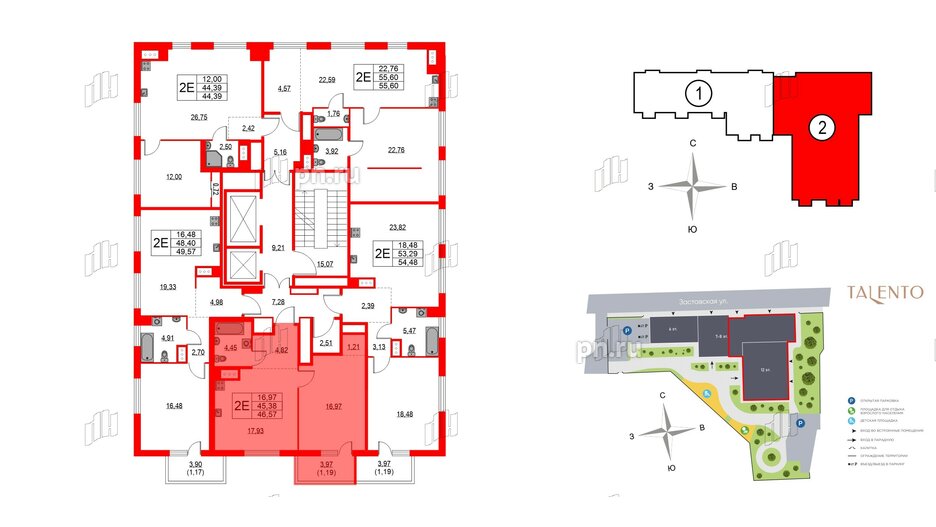 Квартира в ЖК TALENTO, 1 комнатная, 46.57 м², 11 этаж