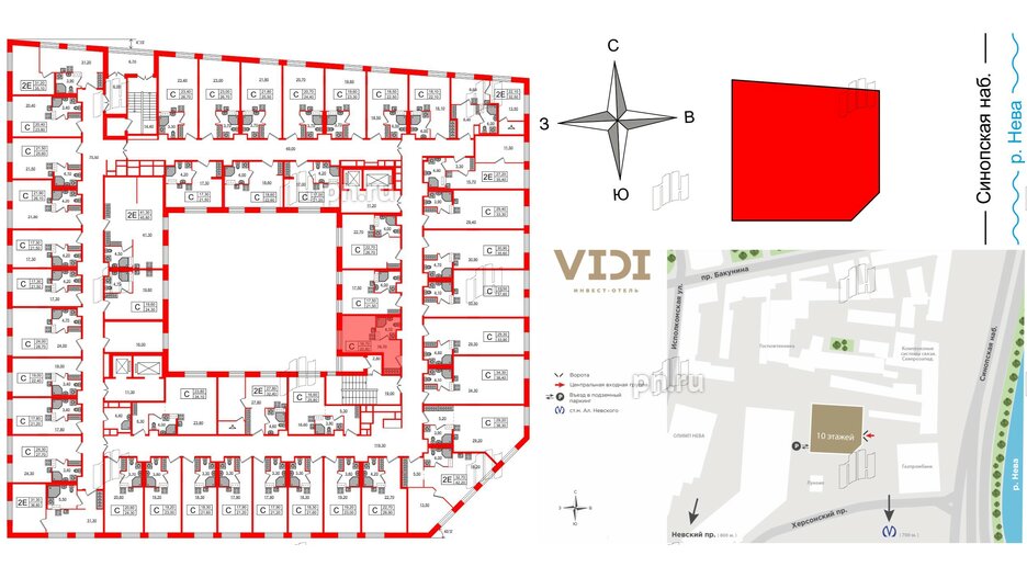 Апартаменты в ЖК VIDI, студия, 21.2 м², 10 этаж