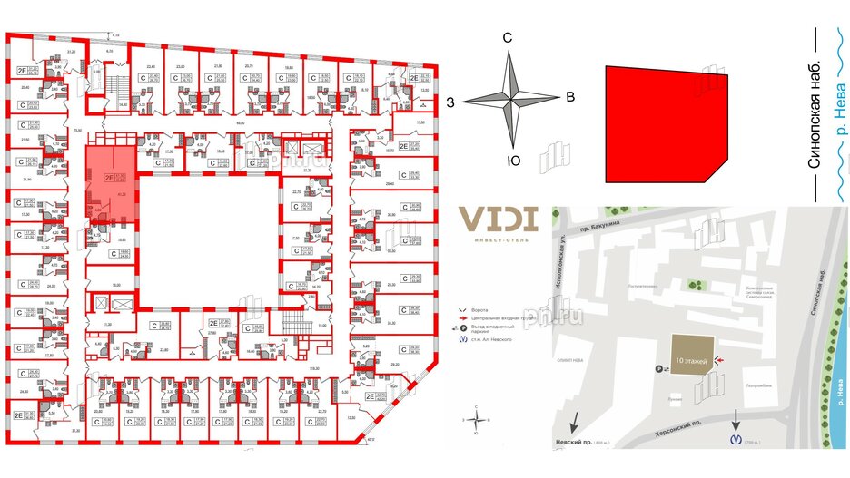 Апартаменты в ЖК VIDI, 1 комнатные, 46.1 м², 10 этаж