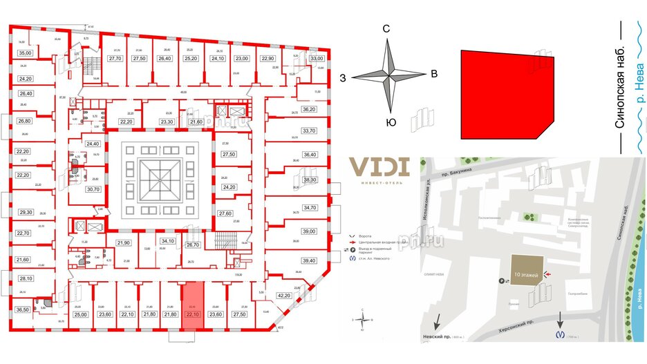 Апартаменты в ЖК VIDI, студия, 22.1 м², 2 этаж