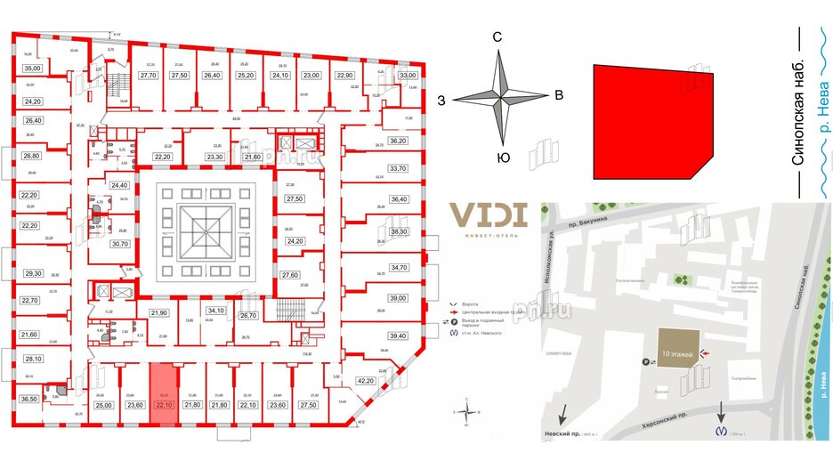 Апартаменты в ЖК VIDI, студия, 22.1 м², 2 этаж