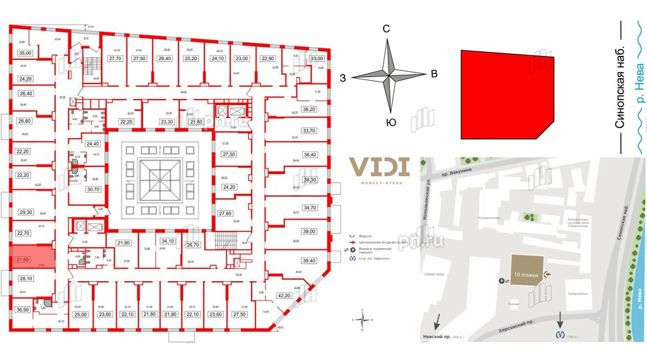 Апартаменты в ЖК VIDI, студия, 21.6 м², 2 этаж