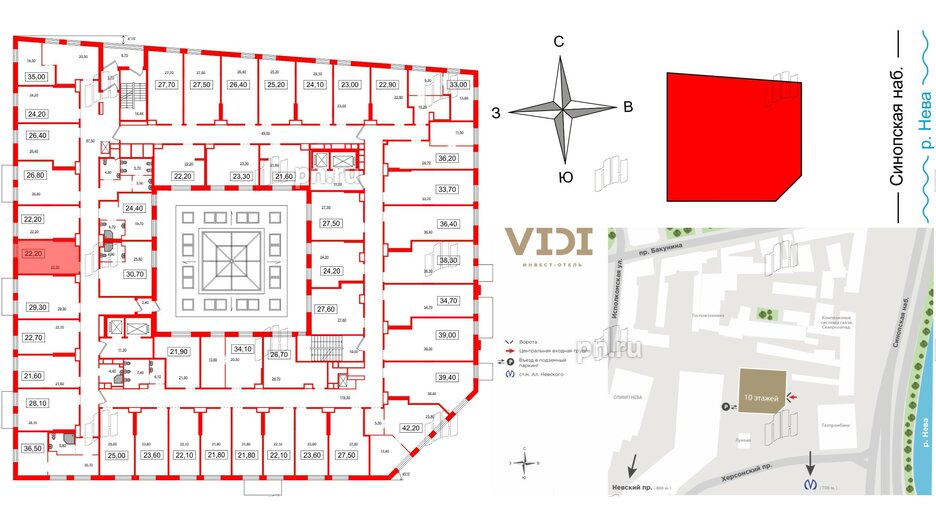 Апартаменты в ЖК VIDI, студия, 22.2 м², 2 этаж