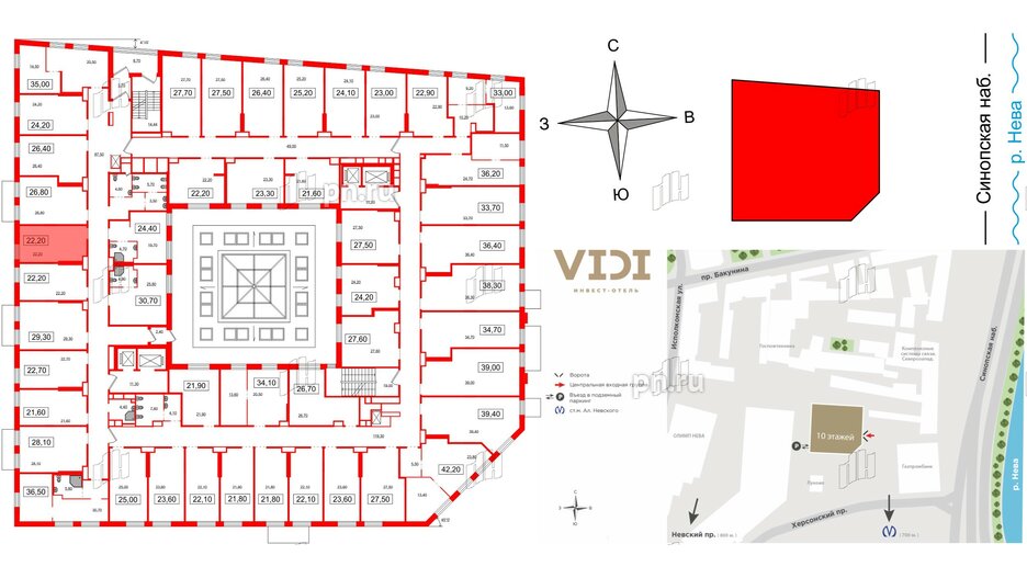 Апартаменты в ЖК VIDI, студия, 22.2 м², 2 этаж