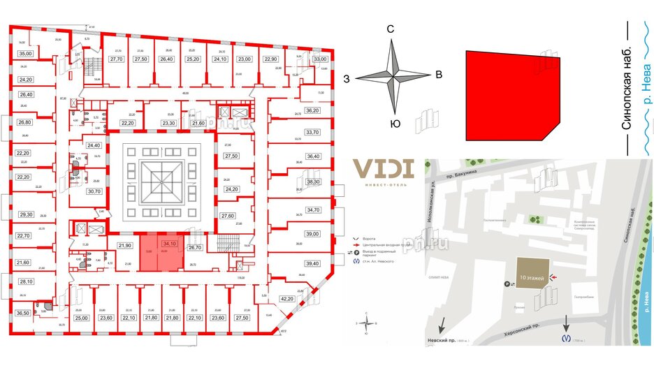 Апартаменты в ЖК VIDI, 1 комнатные, 34.1 м², 2 этаж