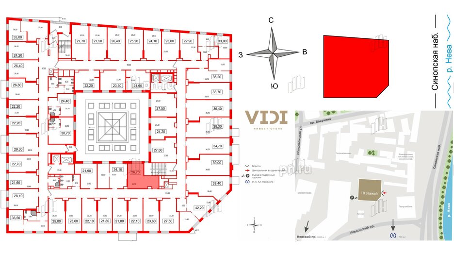 Апартаменты в ЖК VIDI, студия, 26.7 м², 2 этаж