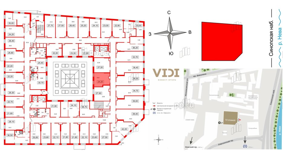 Апартаменты в ЖК VIDI, студия, 24.2 м², 2 этаж