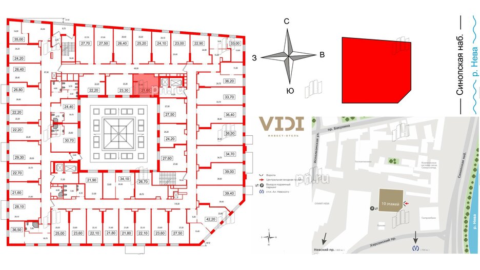 Апартаменты в ЖК VIDI, студия, 21.6 м², 2 этаж