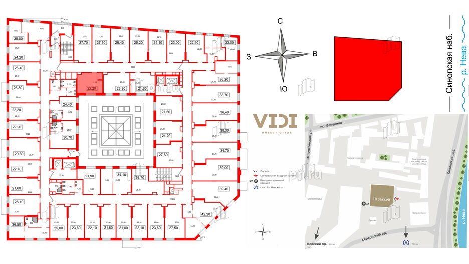 Апартаменты в ЖК VIDI, студия, 22.2 м², 2 этаж