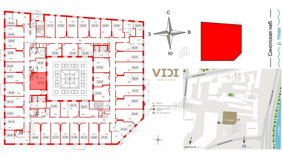 Апартаменты в ЖК VIDI, студия, 30.7 м², 2 этаж