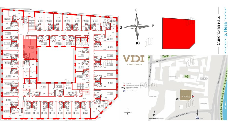 Апартаменты в ЖК VIDI, 1 комнатные, 45.9 м², 7 этаж