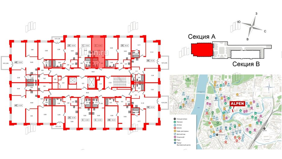 Квартира в ЖК Alpen, студия, 22.6 м², 3 этаж