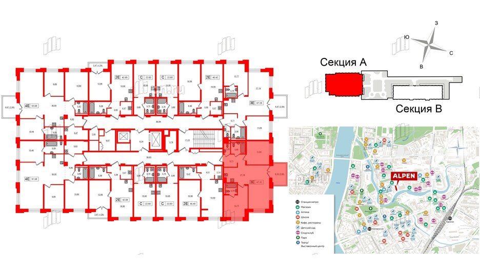 Квартира в ЖК Alpen, 2 комнатная, 67.32 м², 3 этаж