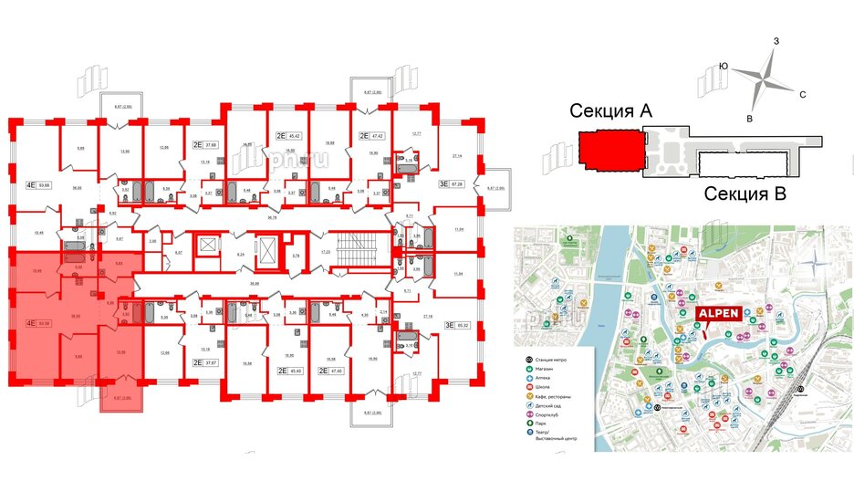 Квартира в ЖК Alpen, 3 комнатная, 93.58 м², 5 этаж