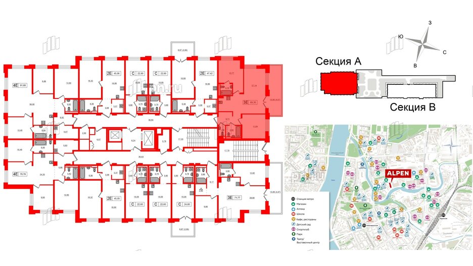 Квартира в ЖК Alpen, 2 комнатная, 69.35 м², 2 этаж