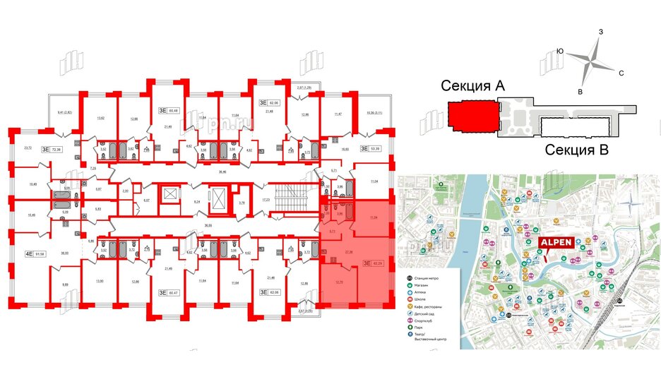 Квартира в ЖК Alpen, 2 комнатная, 62.29 м², 9 этаж