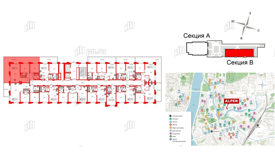 Квартира в ЖК Alpen, 2 комнатная, 66.3 м², 2 этаж