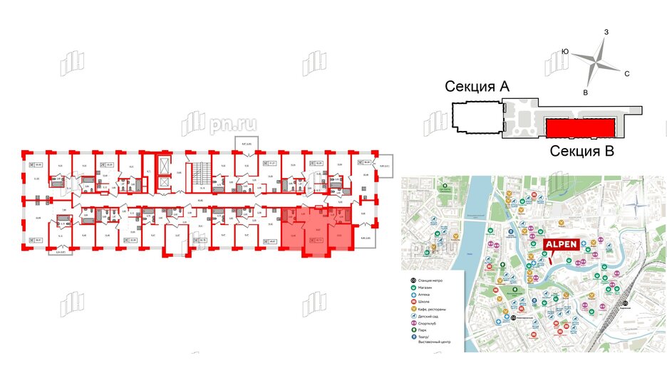 Квартира в ЖК Alpen, 2 комнатная, 52.72 м², 7 этаж