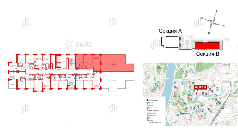 Квартира в ЖК Alpen, 2 комнатная, 73.98 м², 9 этаж