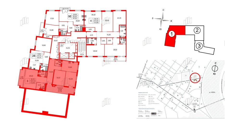 Квартира в ЖК Бакунина 33 ЖК, 3 комнатная, 113.64 м², 8 этаж