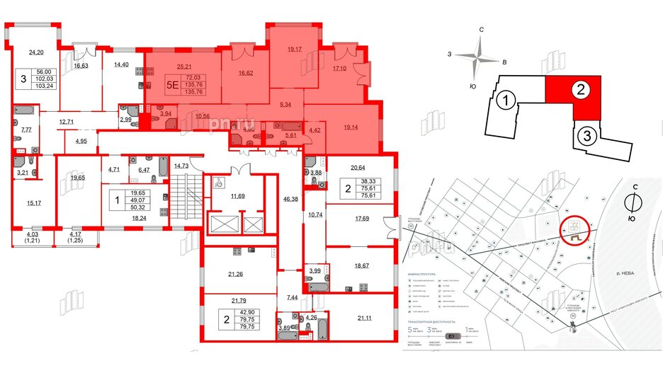 Квартира в ЖК Бакунина 33 ЖК, 4 комнатная, 135.76 м², 4 этаж