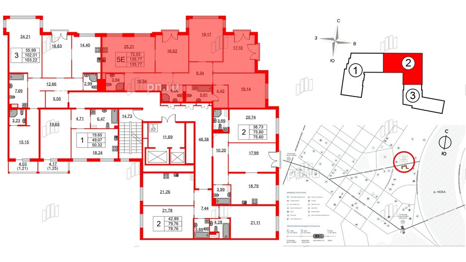 Квартира в ЖК Бакунина 33 ЖК, 4 комнатная, 135.77 м², 5 этаж