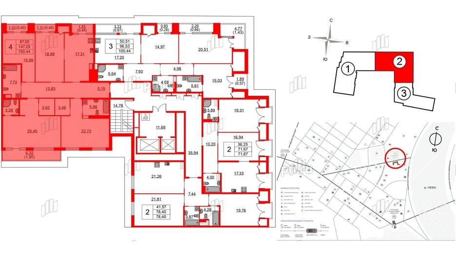 Квартира в ЖК Бакунина 33 ЖК, 4 комнатная, 150.44 м², 9 этаж