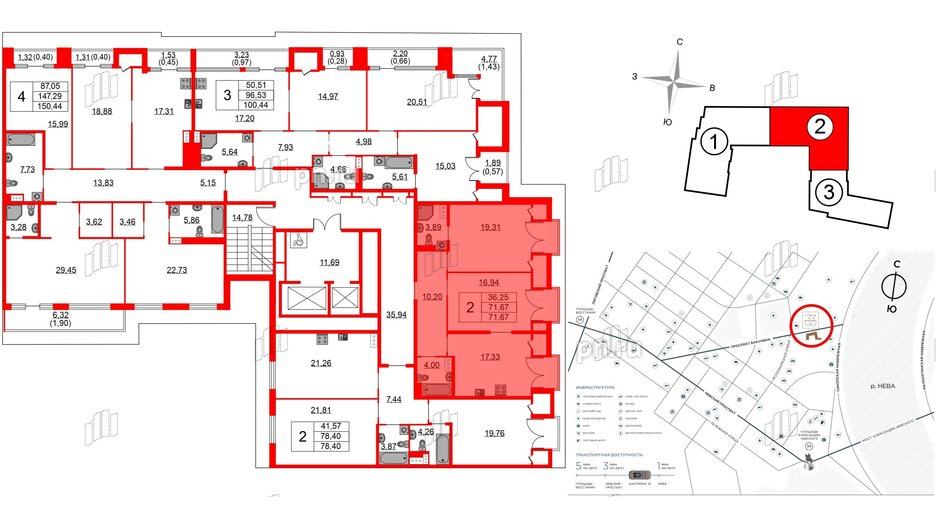 Квартира в ЖК Бакунина 33 ЖК, 2 комнатная, 71.67 м², 9 этаж