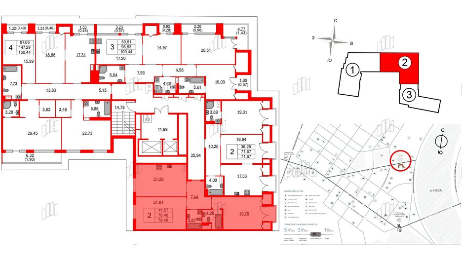 Квартира в ЖК Бакунина 33 ЖК, 2 комнатная, 78.4 м², 9 этаж