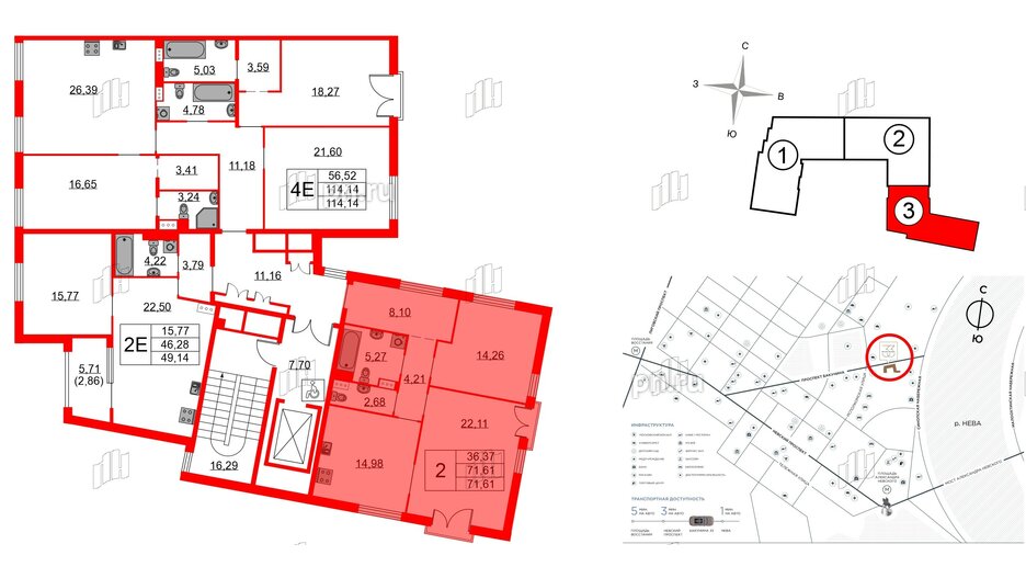 Квартира в ЖК Бакунина 33 ЖК, 2 комнатная, 71.61 м², 6 этаж