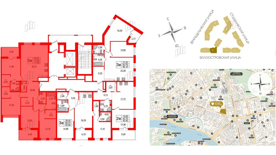 Квартира в ЖК Белый остров, 4 комнатная, 121.7 м², 6 этаж