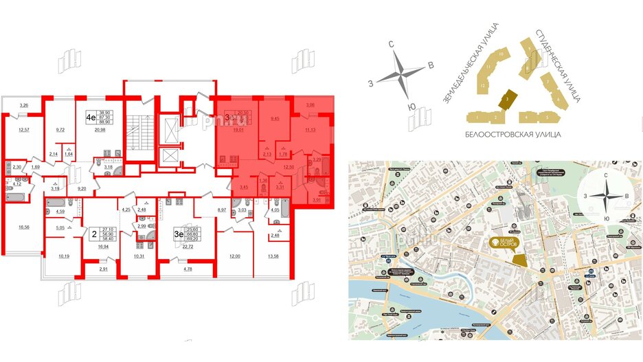 Квартира в ЖК Белый остров, 2 комнатная, 74.7 м², 10 этаж