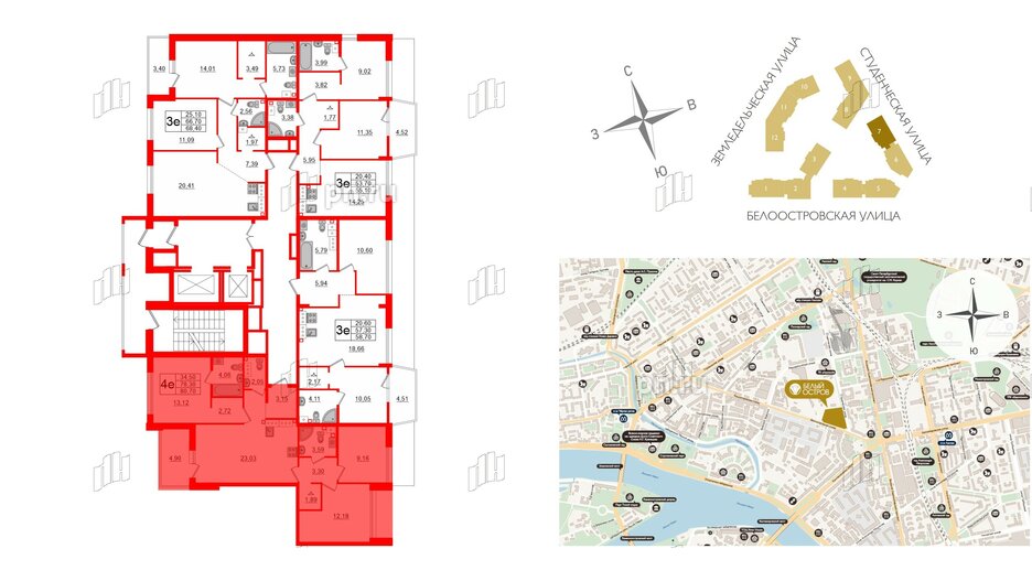 Квартира в ЖК Белый остров, 3 комнатная, 83.2 м², 11 этаж