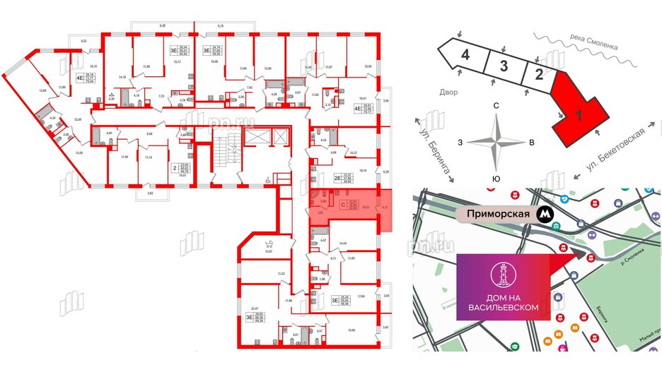 Квартира в ЖК Дом на Васильевском, студия, 23.01 м², 12 этаж