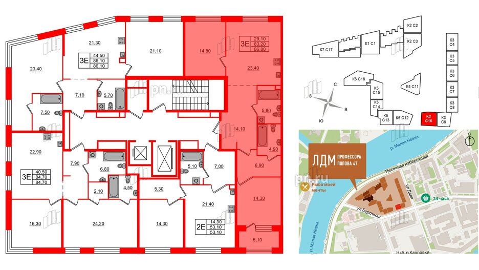 Квартира в ЖК ЛДМ, 2 комнатная, 86.8 м², 2 этаж