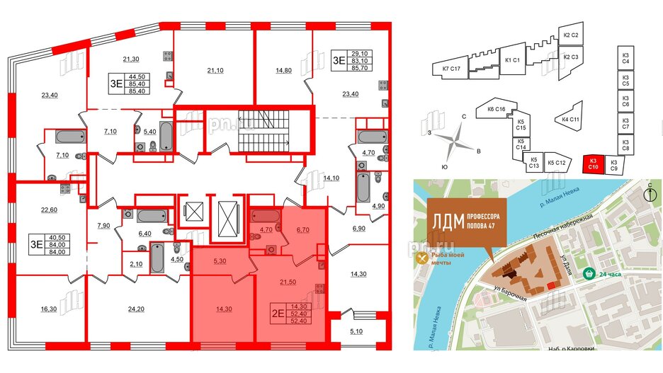 Квартира в ЖК ЛДМ, 1 комнатная, 52.4 м², 5 этаж