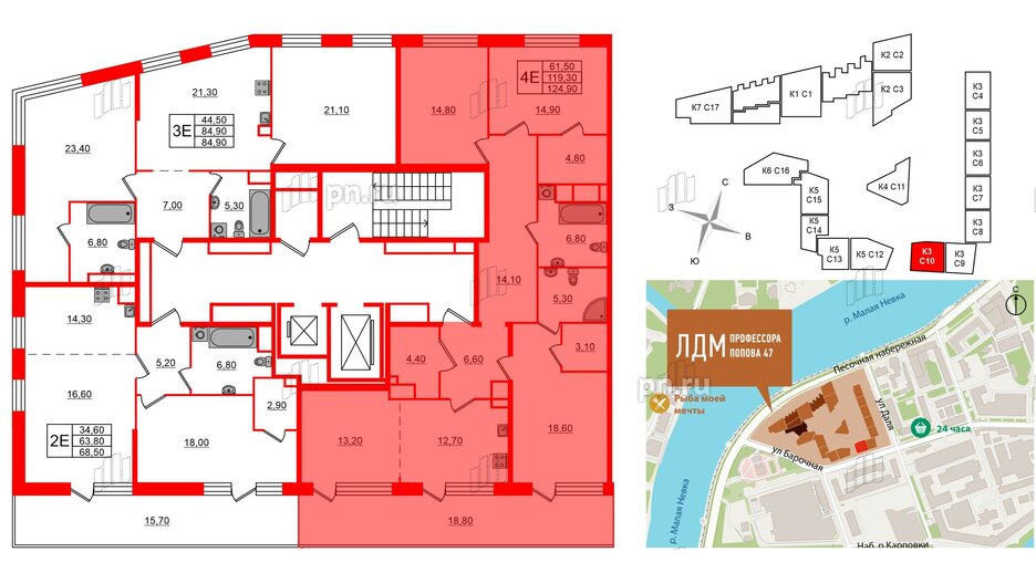 Квартира в ЖК ЛДМ, 4 комнатная, 124.9 м², 9 этаж