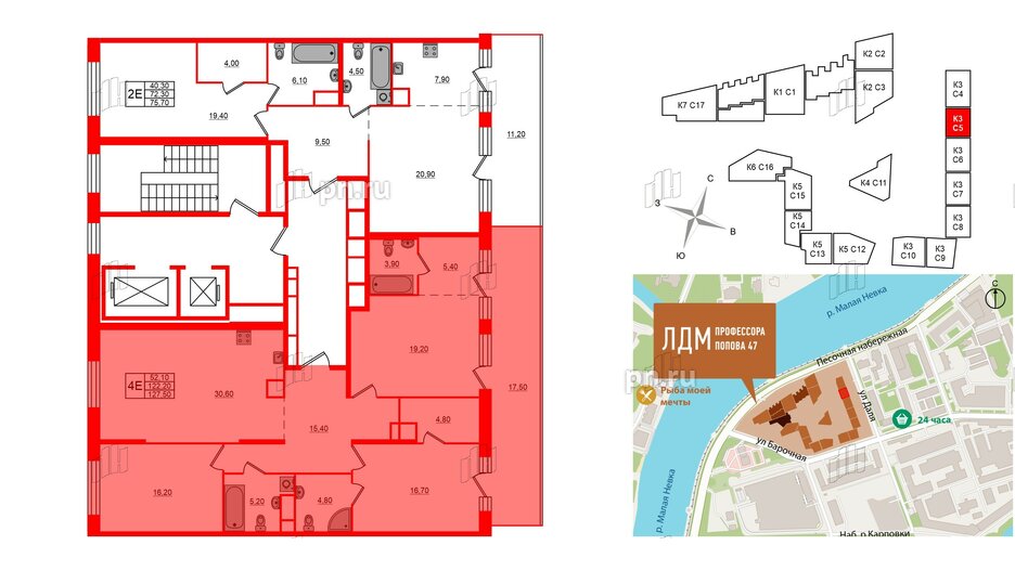 Квартира в ЖК ЛДМ, 3 комнатная, 127.5 м², 9 этаж