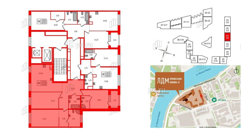 Квартира в ЖК ЛДМ, 3 комнатная, 114.6 м², 7 этаж