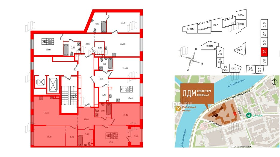 Квартира в ЖК ЛДМ, 3 комнатная, 102.8 м², 3 этаж