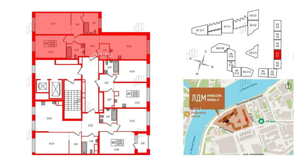 Квартира в ЖК ЛДМ, 2 комнатная, 85.8 м², 8 этаж