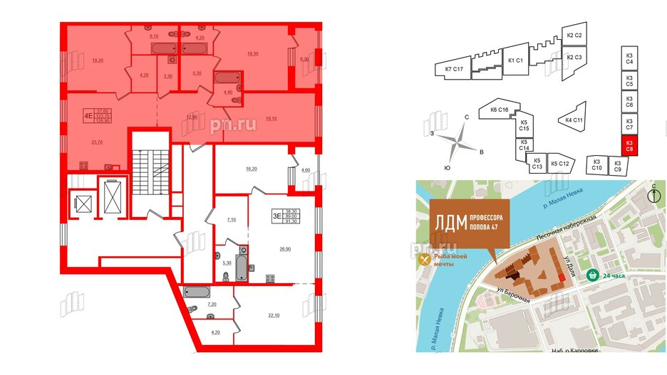 Квартира в ЖК ЛДМ, 3 комнатная, 126.9 м², 2 этаж