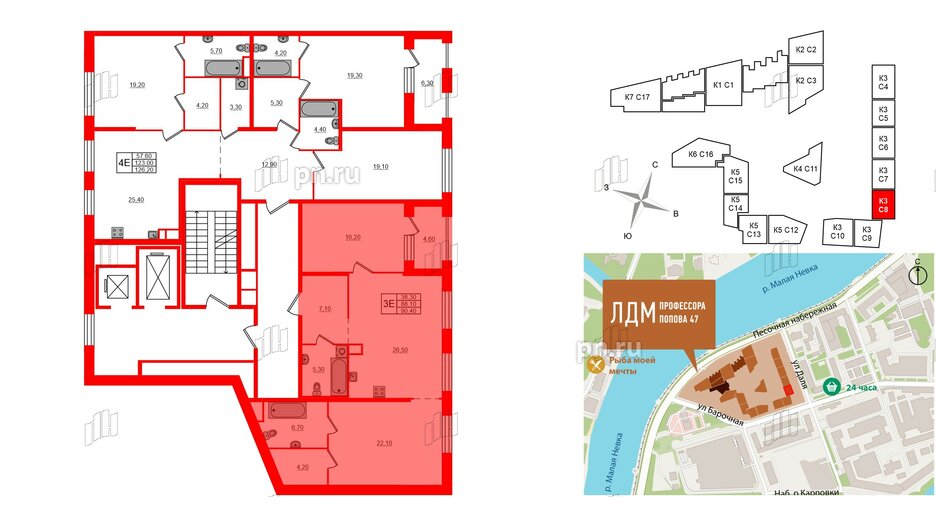 Квартира в ЖК ЛДМ, 2 комнатная, 90.4 м², 5 этаж