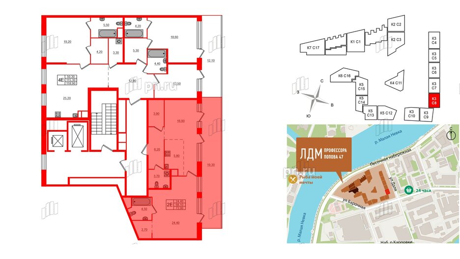 Квартира в ЖК ЛДМ, 1 комнатная, 73.9 м², 9 этаж