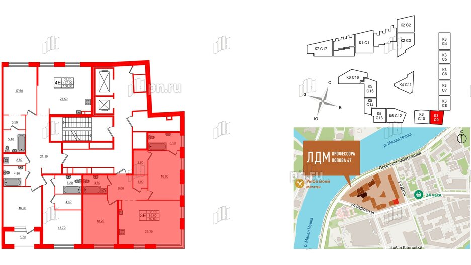 Квартира в ЖК ЛДМ, 2 комнатная, 89.6 м², 3 этаж